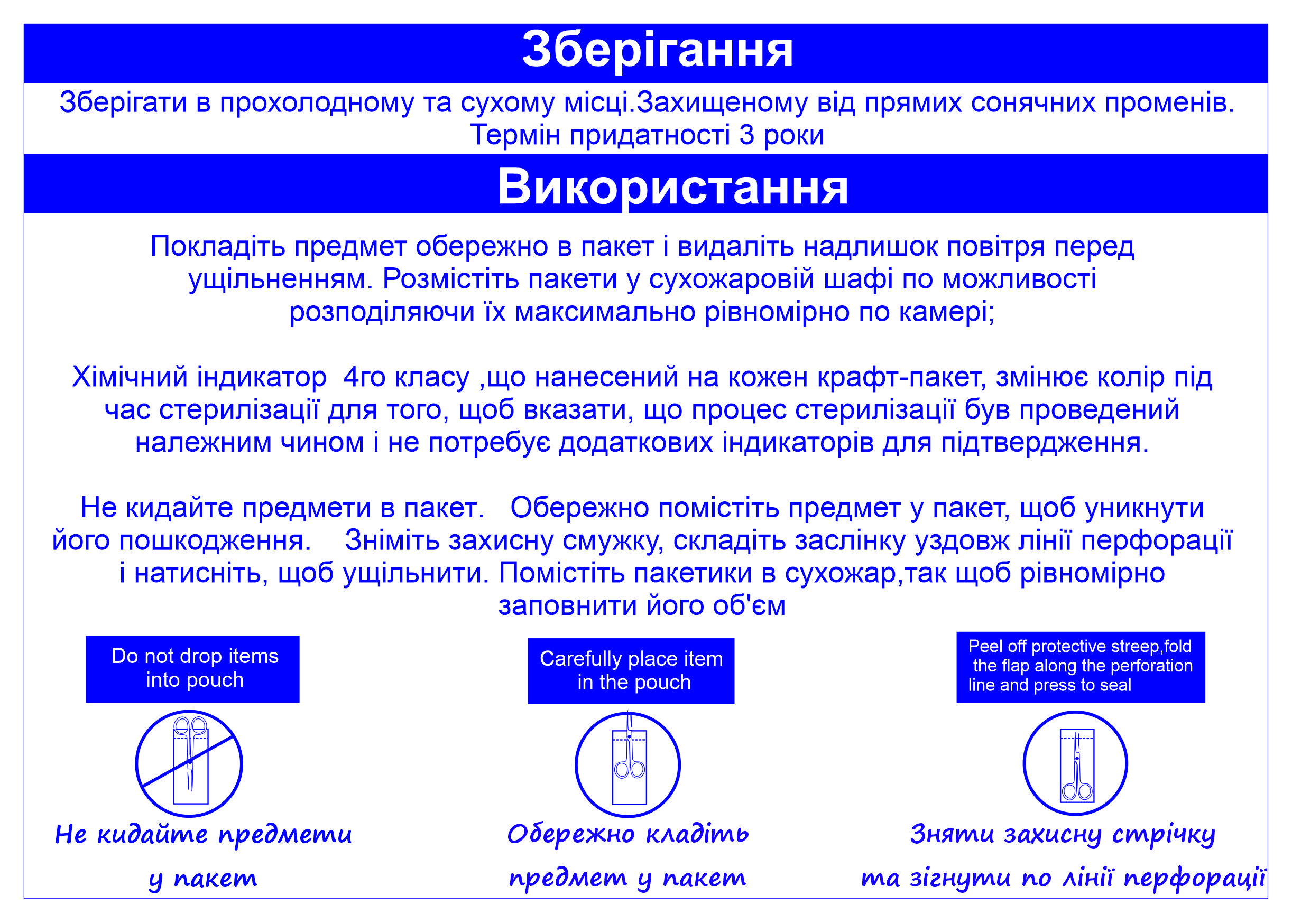 ProSteril Крафт-пакеты 60х100 мм, 100 шт, сухожар / автоклав, ПРЕМИУМ, бурые #3