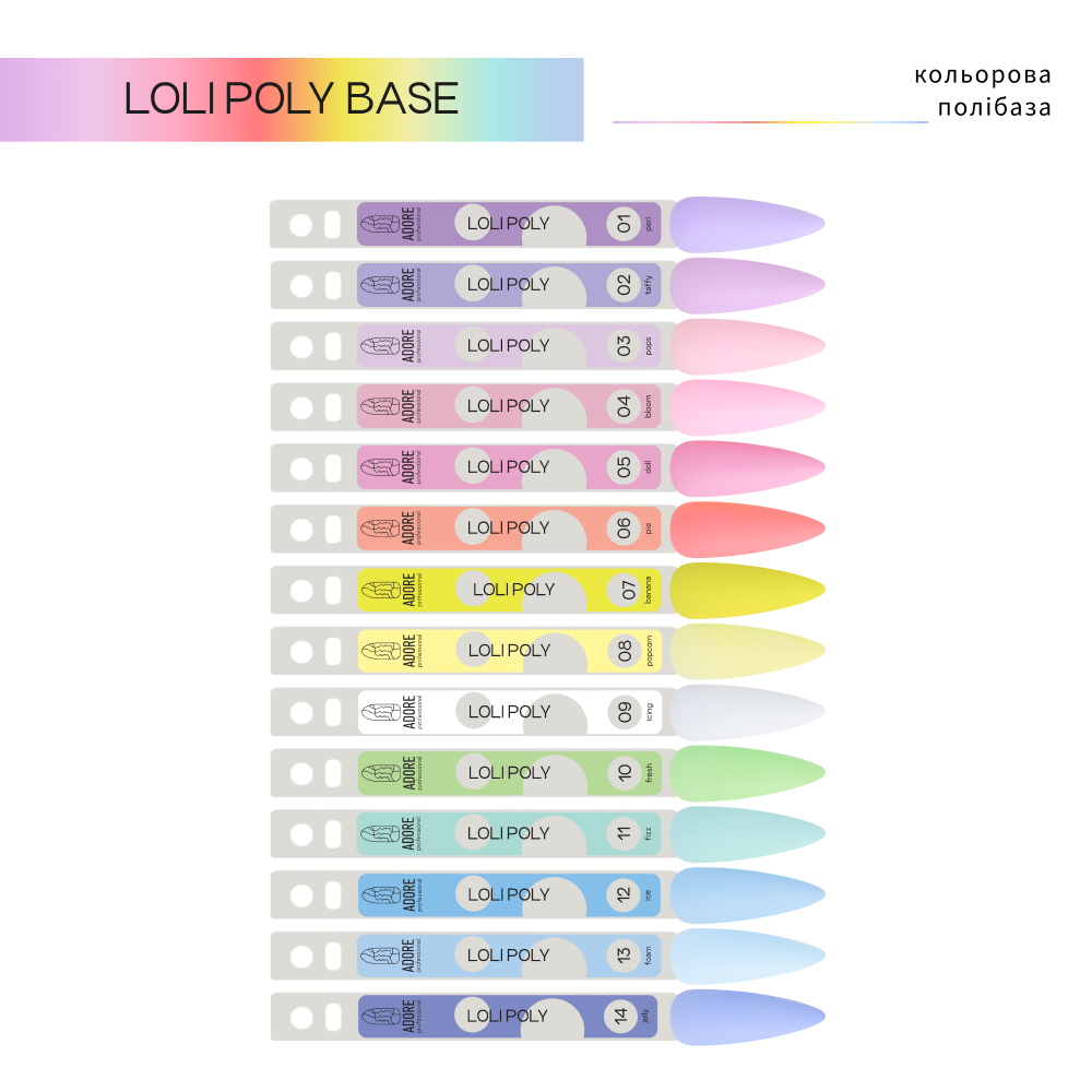 ADORE. Loli Poly Base, №10, Fresh, 15 ml. Farbige Polybase #3