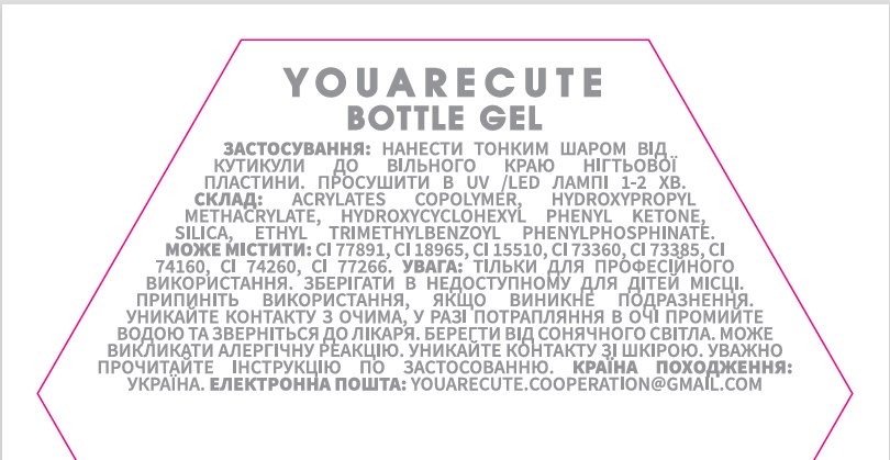 You Are Cute. Bottle Gel #10, 5 ml, liquid gel with shimmer #5