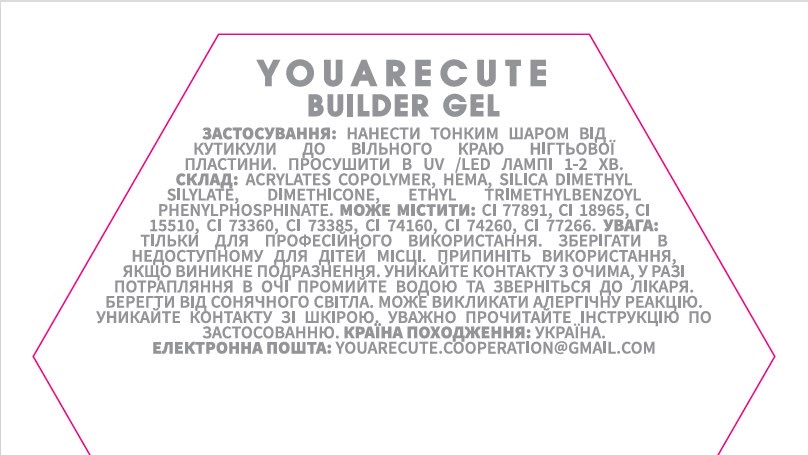You Are Cute. Builder Gel #20, 15 мл, гель для наращивания с белыми цветочками и цветными частицами #5