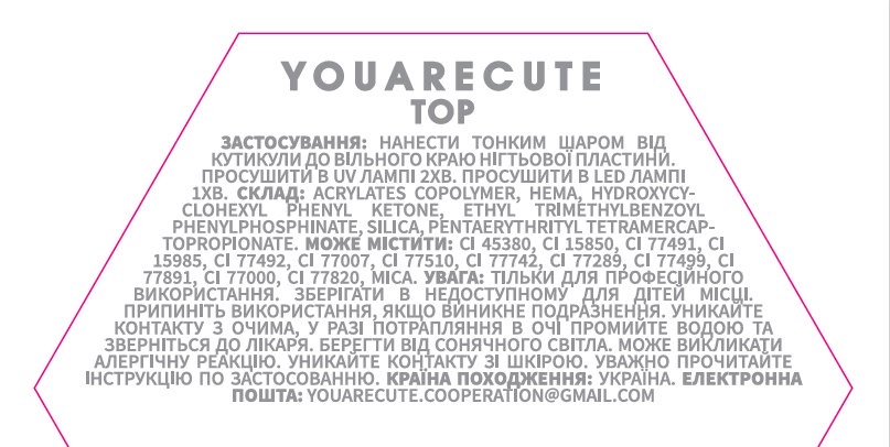 You Are Cute. Easy Peasy Top Coat, #6, 5 ml, топ с цветным шиммером #7