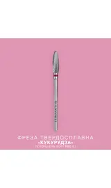 LUNAmoon. Carbide nail bit, corn, Soft Red, 4 mm. Фреза твердосплавна потоншена "Кукурудза", червона, для лівші #1