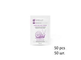 SHELLY. SET. Hand&Nails cream with Allantoin, Ravel extract and Shea oil, 50 psc*4 ml. Крем для рук та нігтів з алантоїном, екстрактом равлика та олією каріте, 50 шт*4 ml #1