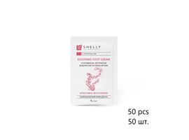 SHELLY.  Softening foot cream with urea, algae extract and argan oil, 50 psc*4 ml. Пом'якшуючий крем для ніг з сечовиною, екстрактом водоростей та олією аргани, 50 шт* 4 мл #1