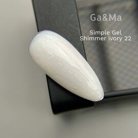 GaMa Simple gel #22 Shimmer Ivory, гель без опилу, 15 ml #1