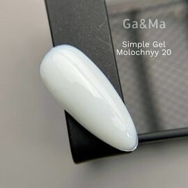 Ga&Ma Simple gel 20 Milky, гель без опилу, молочний, 30 ml #1