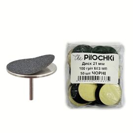 The Pilochki Сменный АБРАЗИВ для диска, Ø21 mm, 100 грит, НАБОР 50 шт #1