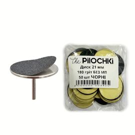 The Pilochki Сменный АБРАЗИВ для диска, Ø21 mm, 180 грит, НАБОР 50 шт #1
