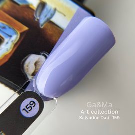 GaMa Gel polish #159 Salvador Dali, 10 ml, гель-лак #1
