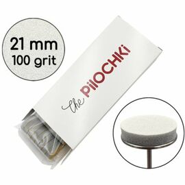 The Pilochki Набір 50 шт, Змінні бафи 100 грит для диска Ø 21 mm, сірі #1