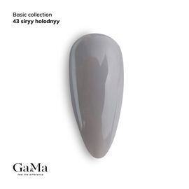 GaMa Gel polish #43 COLD GREY, гель-лак, сірий холодний, 10 ml #1