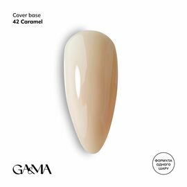 GaMa Cover base #42 CARAMEL, 15 ml (формула одного шару) #1