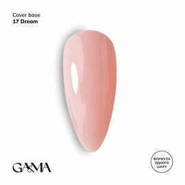 GaMa Cover base #17, DREAM, 30 ml (формула одного шару) #1