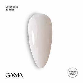 GaMa Cover base #33, NICE, 15 ml (формула одного шару) #1
