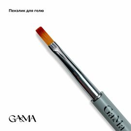 GaMa NEW Пензлик плоский видовжений для гелю, 11 mm (темно-сірий) #1