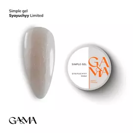 GaMa Simple gel Syayuchyy, сяючий, 15 ml, гель без опилу (LIMITED EDITION) #1