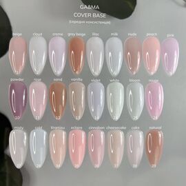 GA&MA. Cover base #4, GREY BEIGE, 15 ml #2