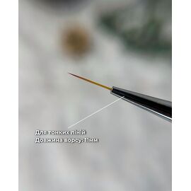 GA&MA. Пензлик двосторонній: для тонких ліній / для гелю, 11 mm (оранжевий) #2