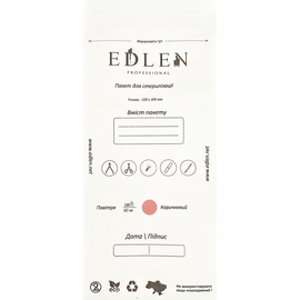 EDLEN Крафт-пакети, 100х200 мм, 100 шт, для сухожару, білі #1