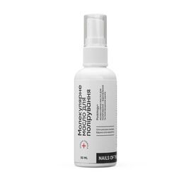 NOTD. Молекулярне масло для полірування, 50 ml #1