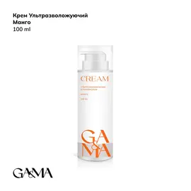 GA&MA. Ultra-moisturizing cream with panthenol, MANGO, 100 ml, Крем ультразволожуючий з пантенолом, Манго #1