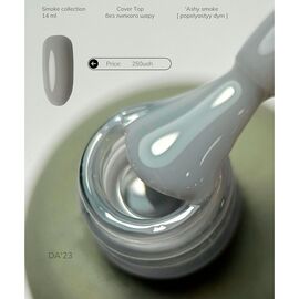 DA'23. Cover Top, Ashy Smoke, 14 ml, камуфлюючий топ, попелястий #2