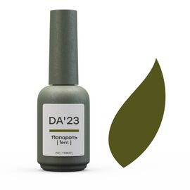 DA'23. Gel Polish, Fern, 14 ml, гель-лак, Папороть #1