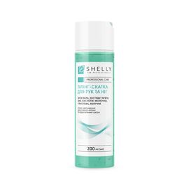 SHELLY. Hand&foot peeling with aloe vera, mint extract and aha-acids, 200 ml. Пілінг-скатка для рук та ніг з алое вера, екстрактом м'яти та aha-кислотами #1