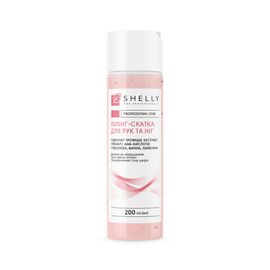 SHELLY. Hand&foot peeling with with rose hydrolate, pomegranate extract and aha acids, 200 ml. Пілінг-скатка для рук та ніг з гідролатом троянди, екстрактом гранату та aha-кислотами #1