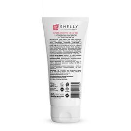 SHELLY. Hand&Nails cream with collagen, elastin and peony extract, 45 ml. Крем для рук та нігтів з колагеном, еластином і екстрактом півонії #2