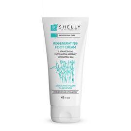 SHELLY. Regenerating foot cream with allantoin, bamboo extract and shea butter, 45 ml. Регенеруючий крем для ніг з алантоїном, екстрактом бамбука і маслом ши #1