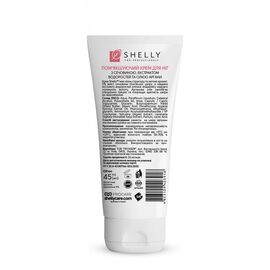 SHELLY.  Softening foot cream with urea, algae extract and argan oil, 45 ml. Пом'якшуючий крем для ніг з сечовиною, екстрактом водоростей та олією аргани #2