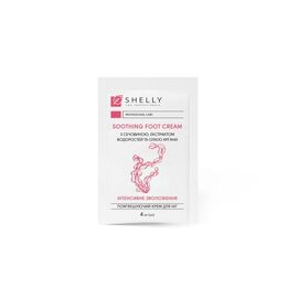 SHELLY.  Softening foot cream with urea, algae extract and argan oil, 100 psc*4 ml. Пом'якшуючий крем для ніг з сечовиною, екстрактом водоростей та олією аргани, 100 шт* 4 мл #2