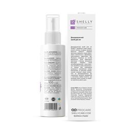 SHELLY. Long-acting deodorant for feet with farnesol, 100 ml. Дезодоруючий засіб для ніг пролонгованої дії з фарнезолом #2