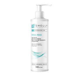 SHELLY. Spa-bath for faster preparation for manicure and pedicure, Soft blade, 500 ml. Спа-ванна для прискореної підготовки до манікюру і педикюру "М'яке лезо" #1