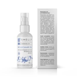 SHELLY. Molecular oil for skin polishing, 50 ml. Молекулярна олія для полірування шкіри #2
