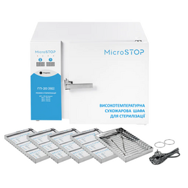 MicroSTOP. Hot air Sterilizer ГП20 PRO, Стерилізатор повітряний ГП20, на 20 наборів інструменів #2