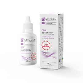 УЦІНКА /SHELLY. Oil for damaged nail plate, Stop Onycholichis, 30 ml. Олія при пошкодженні нігтьової пластини Стоп Оніхоліхис #1
