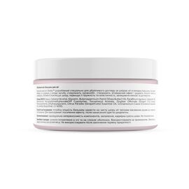 SHELLY. Warming foot balm with ginger and cinnamon extract, 200 ml. Зігріваючий бальзам для ніг з екстрактом імбиру та корицею #2