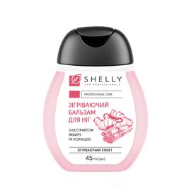 SHELLY. Warming foot balm with ginger and cinnamon extract, 45 ml. Зігріваючий бальзам для ніг з екстрактом імбиру та корицею #1