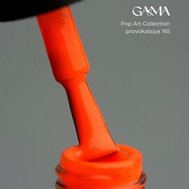 GA&MA. Gel polish #165 Provocation, 10 ml, гель-лак, Провокація #2