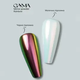 GA&MA. Mirror powder #007, Rainbow, 0.3 g, Втирка Rainbow #2
