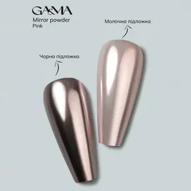 GA&MA. Mirror powder, Pink, 0.3 g, Втирка Pink #2