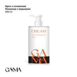 GA&MA. Hand Cream, Strawberry with cream, 300 ml, Крем з сечовиною, Полуниця з вершками, інтенсивне зволоження #1