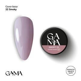 GA&MA. Cover base #22, SMOKY, 30 ml (формула одного шару) #1