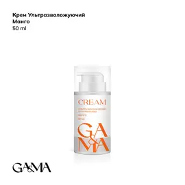 GA&MA. Ultra-moisturizing cream with panthenol, MANGO, 50 ml, Крем ультразволожуючий з пантенолом, Манго #1
