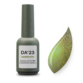 DA'23. Gel Polish, Cat Eye "COSMIC CAT" #2, 14 ml, гель-лак #1