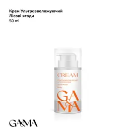 GA&MA. Ultra-moisturizing cream with panthenol, BERRY, 50 ml, Крем ультразволожуючий з пантенолом, Лісові ягоди #1