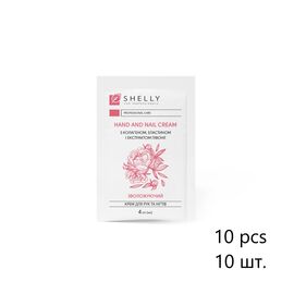 SHELLY. Hand&Nails cream with collagen, elastin and peony extract, 10 psc*4 ml. Крем для рук та нігтів з колагеном, еластином і екстрактом півонії, 10 шт*4 мл #1