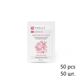 SHELLY. Hand&Nails cream with collagen, elastin and peony extract, 50 psc*4 ml. Крем для рук та нігтів з колагеном, еластином і екстрактом півонії, 50 шт*4 мл #1